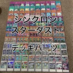 遊戯王 HEROデッキ 構築済 千年パズル 十代 ユベル - メルカリ