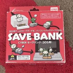 【3DS】SAVE BANK CYBER 3DS用ゲームデータバックアップ 3DS】SAVE BANK CYBER 3DS用ゲームデータバックアップ - メルカリ