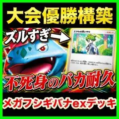 MTG ビビの根気 釣り道具 サイファー 3枚セット ライフカウンター付 