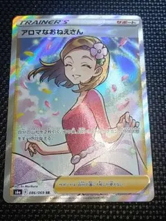 2025年最新】サポートSRの人気アイテム - メルカリ