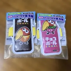 ファミマxキョロちゃん保冷剤