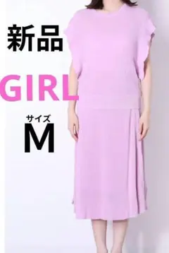 新品GIRLサマーニットセットアップ上下ピンク春夏旬カラーエレガンス美脚魅せM