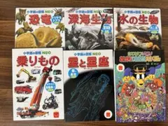 マクドナルド　ハッピーセット　図鑑•かいけつゾロリ
