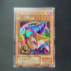 遊戯王　美品　ブラックマジシャンガール　2期　ウルトラ　1枚　Y169