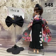 ブライス着物　５点セット　アウトフィット 2025年最新】ブライス アウトフィット着物の人気アイテム - メルカリ