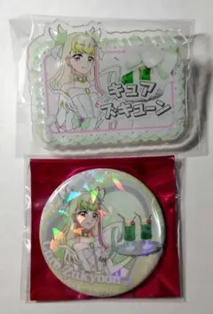 キュアズキューン(スイパラ)２点セット