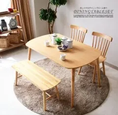 ダイニングテーブルセット 4人掛け 幅130cm 大阪市引取限定