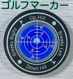 ゴルフマーカー　水平器　目盛付き　マグネット式　ボールマーカー