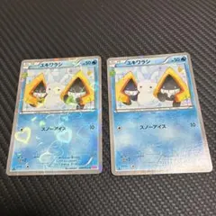 雪童子 寶可夢卡牌 ＣＰ3 008/032 【橫線有】2張