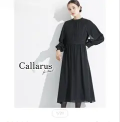 ニッセンCallarus喪服 礼服 ブラックフォーマル ワンピース レディース