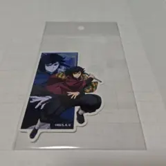 未開封新品★鬼滅の刃 無限城編第一章 冨岡義勇 シール ステッカー