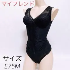 2026年最新】マイフレンド 下着の人気アイテム - メルカリ