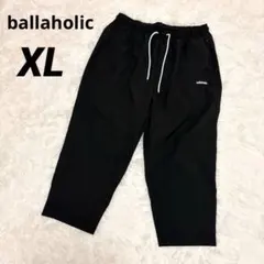 2026年最新】ballaholicストレッチアンクルカットパンツの人気アイテム