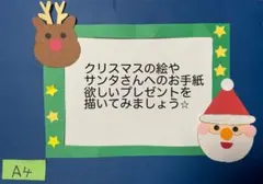 製作キット保育　製作キットクリスマス　壁面12月　壁面飾り冬　クラフト