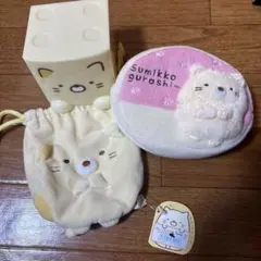 すみっコぐらし　グッズ