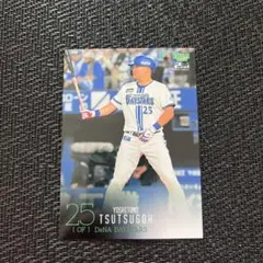 Item thumbnail for item 8858d811-10b5-41eb-9b1e-7d35409bc372