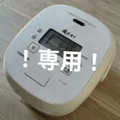 2026年最新】rc-10vrrの人気アイテム - メルカリ