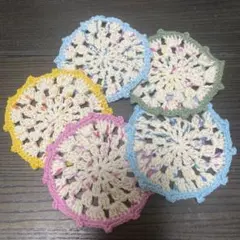 カラフルかぎ針編みコースター5枚セット