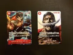 エドワードニューゲートSP