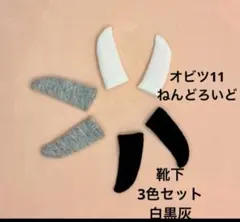 みかん様 リクエスト 2点 まとめ商品　お値引き済
