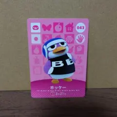 あつ森amiiboカード　ホッケー