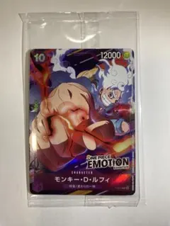 ONE PIECE EMOTION 入場特典カード　モンキー・D・ルフィ