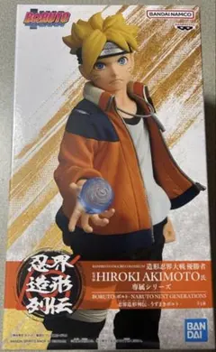 ハヤテ様 リクエスト 2点 まとめ商品