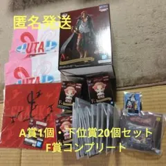 ワンピース　1番くじ　赤髪海賊団　シャンクス　フィギュア　SOFVICちゅ　A賞
