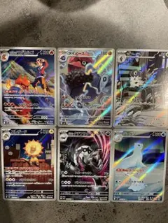 t*s様 ポケモンカードAR６枚セット
