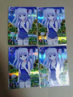 リセ Lycee 謎の少女 リムス CP 4枚セット