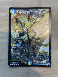 デュエルマスターズ 時の団長 ミラダンテ槍 ミラダンテバスター - メルカリ