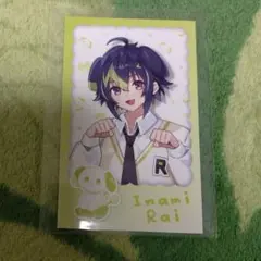 にじさんじ チェキ風カード 伊波ライ