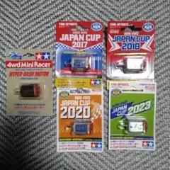 2026年最新】ハイパーダッシュモーター 2020の人気アイテム - メルカリ