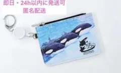 【新品未使用】55周年リール付きパスケース 鴨川シーワールド