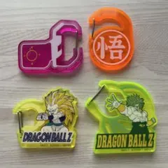 ドラゴンボール アクリルカラビナ 4個セット