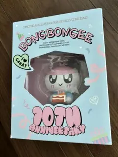 セブチ 10th Anniversary ボンボンイ