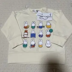 ミッフィー トレーナー