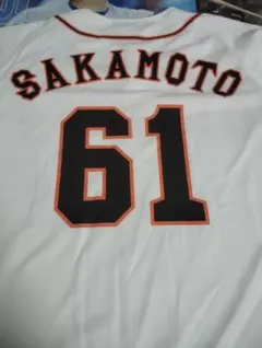 読売ジャイアンツ 坂本勇人 61番 レプリカユニフォーム　adidas　Lサイズのサムネイル