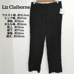 送料込❤Liz Claiborne パンツ ブラック スラックス 黒 シンプル