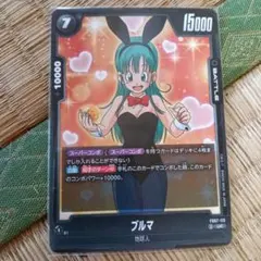 ブルマ