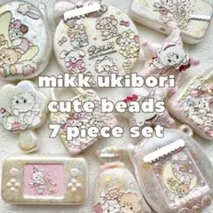 mikk しわパール系 浮き彫りビーズ 【７個セット】単品OK