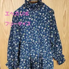 エヘカソポ ロングワンピース