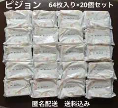 ピジョン【無添加おしりナップオイル配合なめらか厚手仕上げ64枚入り×20個セットのサムネイル