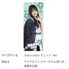 よっさん様 リクエスト 3点 まとめ商品