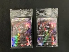 【匿名発送】至高の邪神　アビスベル　10月号コロコロ付録