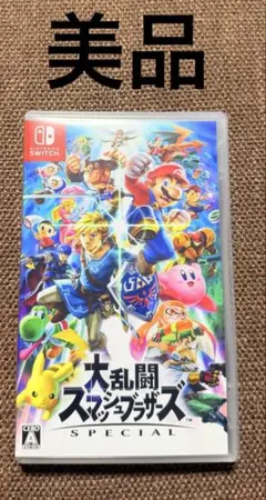 美品　大乱闘スマッシュブラザーズ SPECIAL Nintendo Switch
