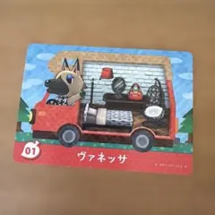 あつまれどうぶつの森 amiiboカード ヴァネッサ 01 - メルカリ