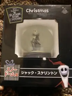 ナイトメアビフォアクリスマス　Happyくじ スノードーム賞　ジャック