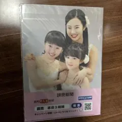 2025年最新】本田真凜選手の人気アイテム - メルカリ