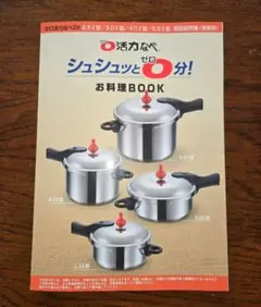 2026年最新】アサヒ軽金属 活力なべ 3lの人気アイテム - メルカリ